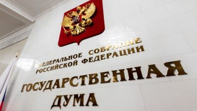 Госдума приняла в первом чтении законопроект «Единой России» о праве добровольцев удостоверять доверенности и завещания у командира воинской части